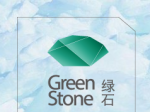 广州绿石碳资产管理有限公司